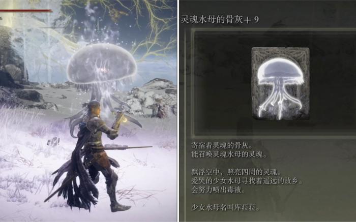 艾尔登法环库菈菈剧情怎么过1