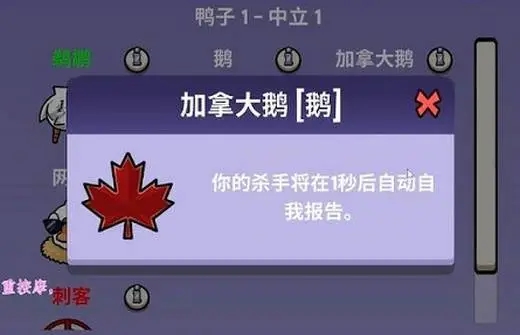 鹅鸭杀派对狂技能怎么用_鹅鸭杀攻略网