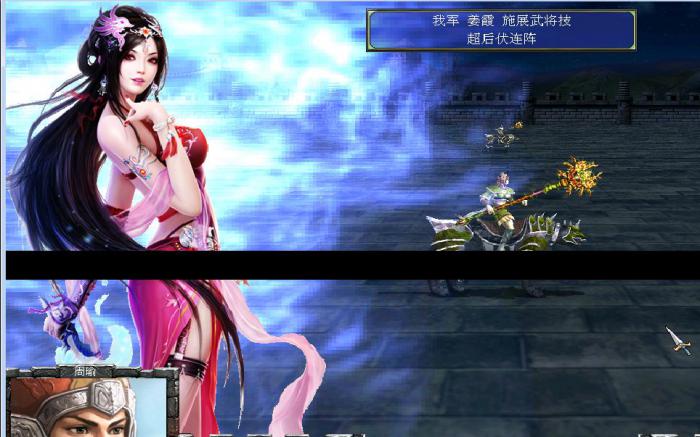 三国群英传7哪些女将有特效2