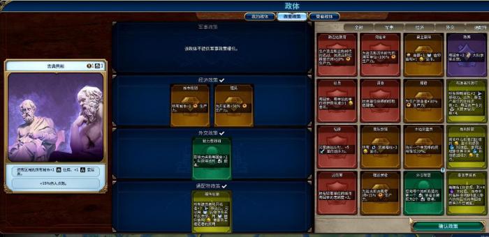 文明6城市怎么自动管理_文明6城市自动建造mod