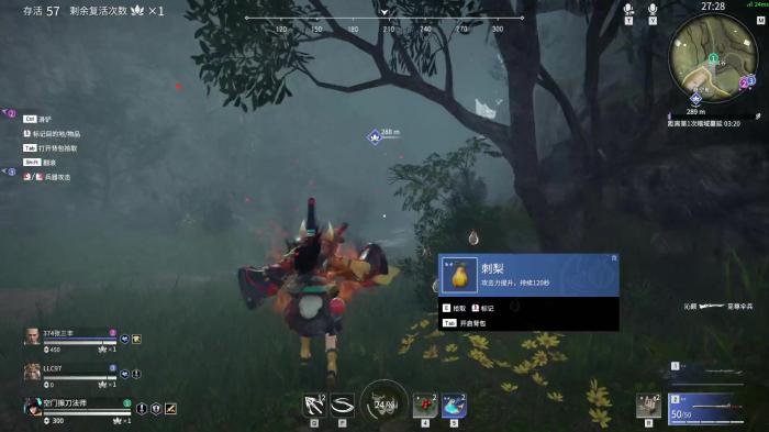 永劫无间打不过怎么跑2