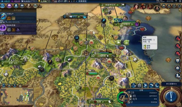 文明6秦始皇适合什么地图1