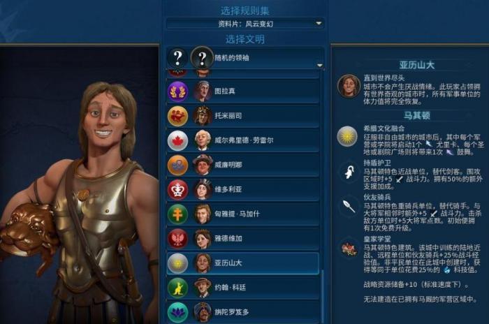 文明6开始应该造什么_文明6开局建造顺序2020