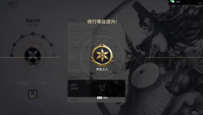 永劫无间英雄修行任务有什么用_永劫无间英雄修行只能在排位吗 永劫无间英雄修行任务有什么用_永劫无间英雄修行只能在排位吗