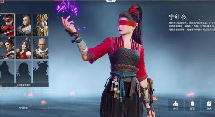 永劫无间什么英雄好1