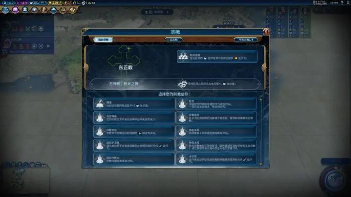 文明6的奢侈品有什么用_文明6的奢侈品资源怎么开采 文明6的奢侈品有什么用_文明6的奢侈品资源怎么开采