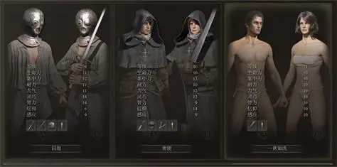 新手艾尔登法环选什么职业1