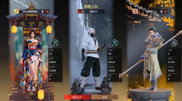 永劫无间教程怎么进1