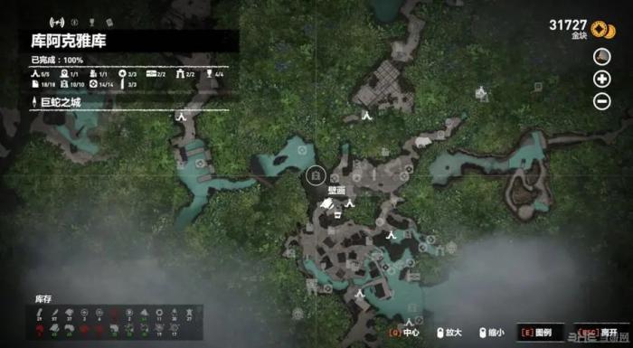 古墓丽影11怎么点燃障碍2