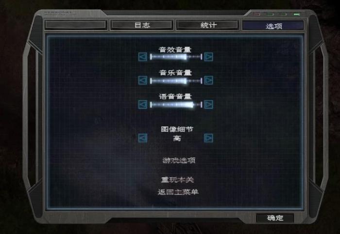 孤胆枪手2重装上阵秘籍怎么用_孤胆枪手2重装上阵秘籍大全集