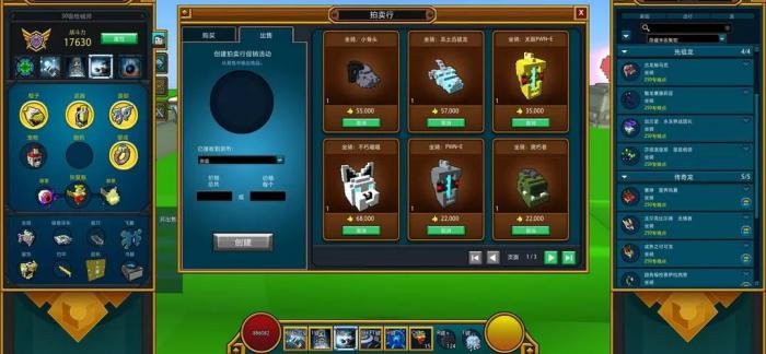 宝藏世界星辰装备怎么得1