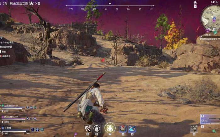 永劫无间怎么重连队友1