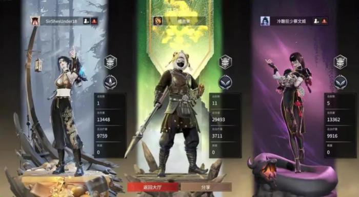 永劫无间对战有哪些技巧_永劫无间对战有哪些模式 永劫无间对战有哪些技巧_永劫无间对战有哪些模式