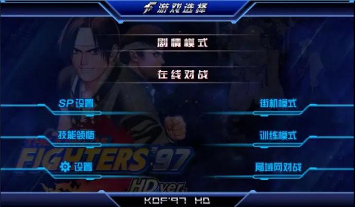 街机拳皇97怎么进入训练模式2