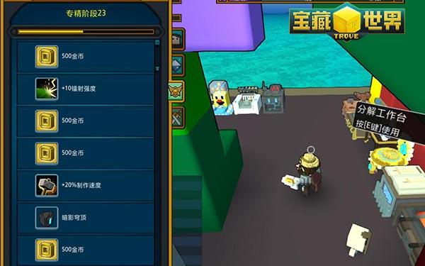 宝藏世界如何快速提升战斗力值3