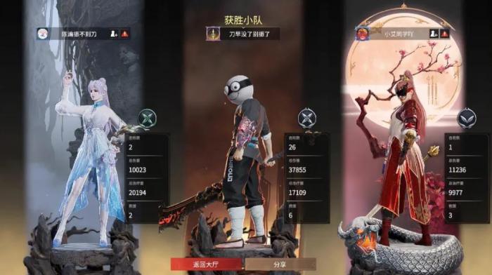 永劫无间为什么会卡2