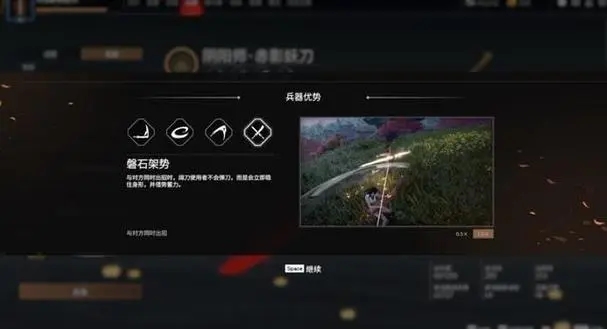 永劫无间助攻怎么获得的1