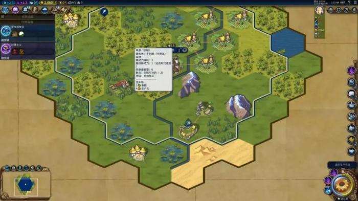 文明6如何有更多丘陵_文明6区域可以放丘陵吗