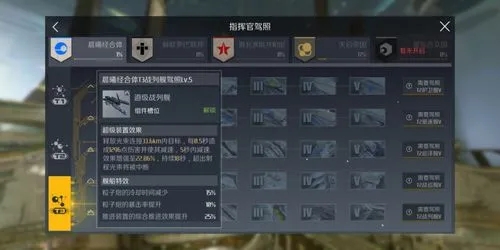 第二银河如何获得t3舰船_第二银河t3舰长