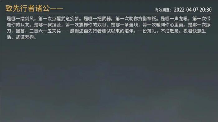 永劫无间如何解锁技能1