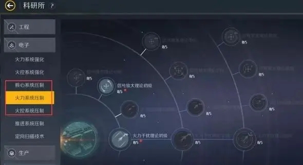 第二银河如何快速升级1