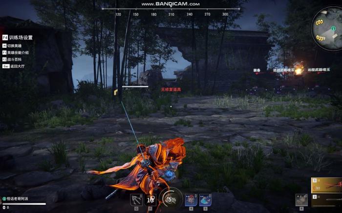 永劫无间火男大招怎么解锁3