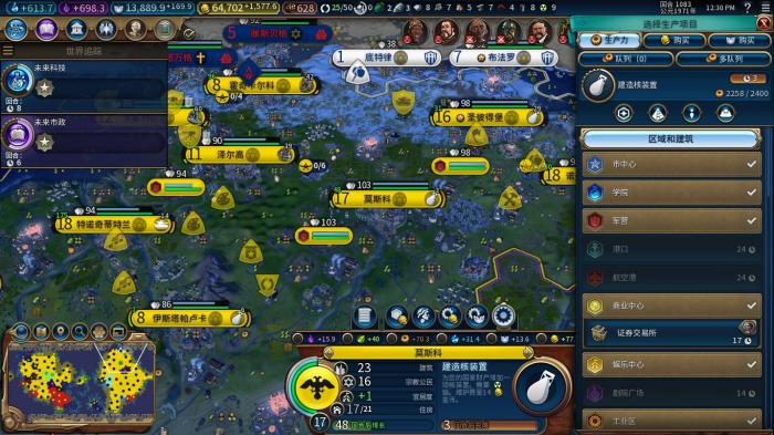 文明6怎么玩新手教程2