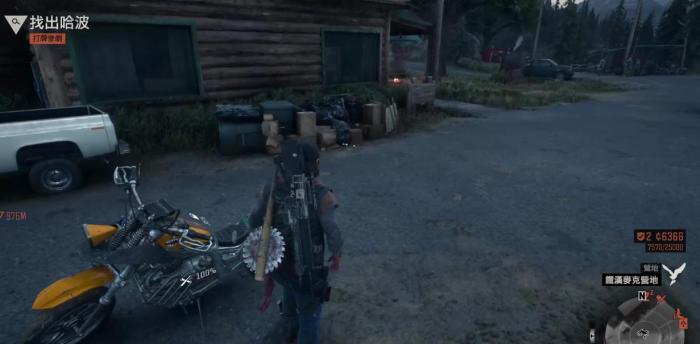 往日不再发电机怎么加油3