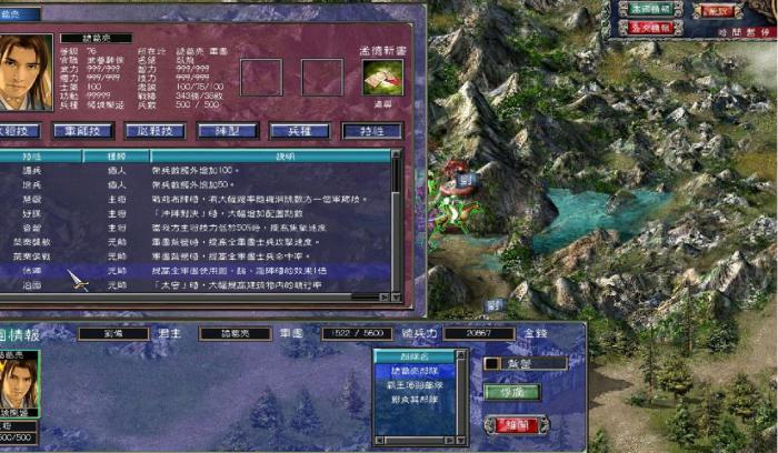 三国群英传7最后一关怎么过1