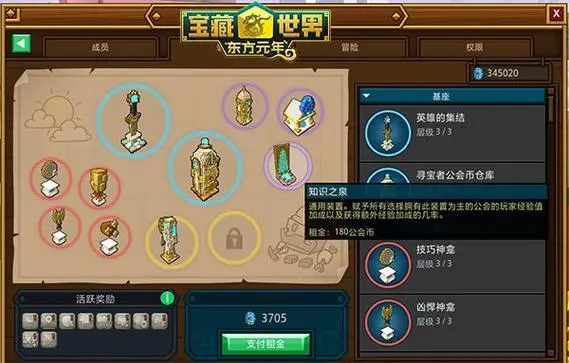 宝藏世界混沌超级核心有什么用2