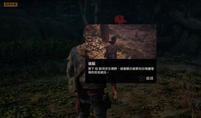 往日不再营地信任度怎么升快1