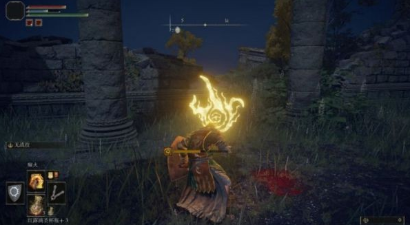 艾尔登法环投火怎么获得3
