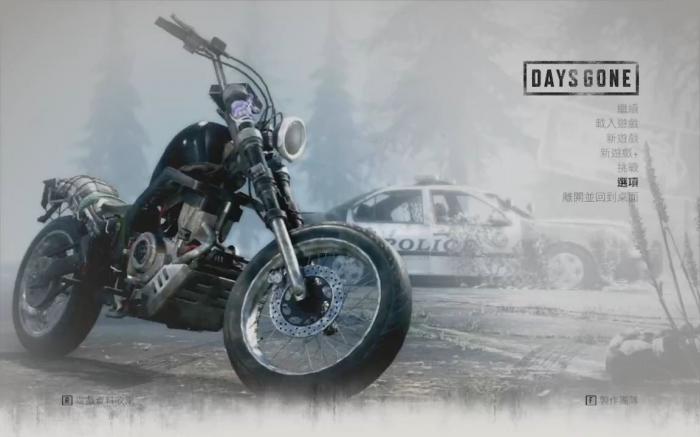 往日不再mg45怎么样2