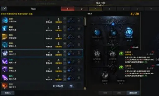 失落的方舟大招怎么放3