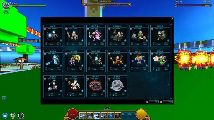 宝藏世界星辰宝石最高战力是什么1