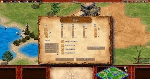 帝国时代2单人游戏怎么作弊1