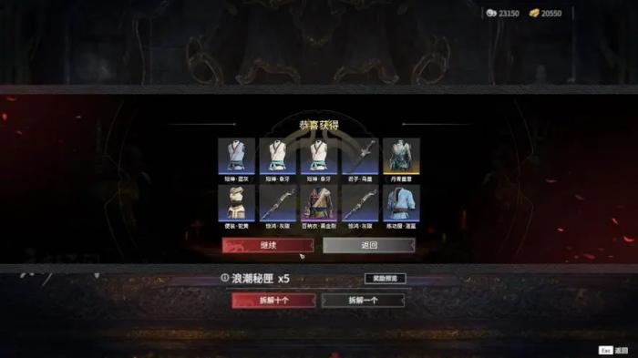 永劫无间怎么赚金币_永劫无间官网暗金币