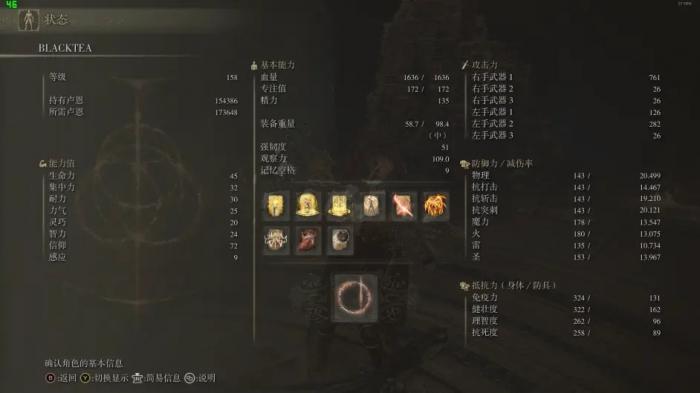 艾尔登法环信仰战士怎么玩1