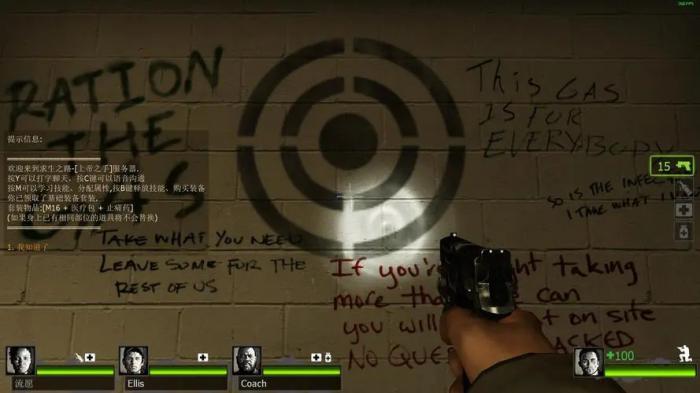 求生之路2左上角圈怎么关闭2