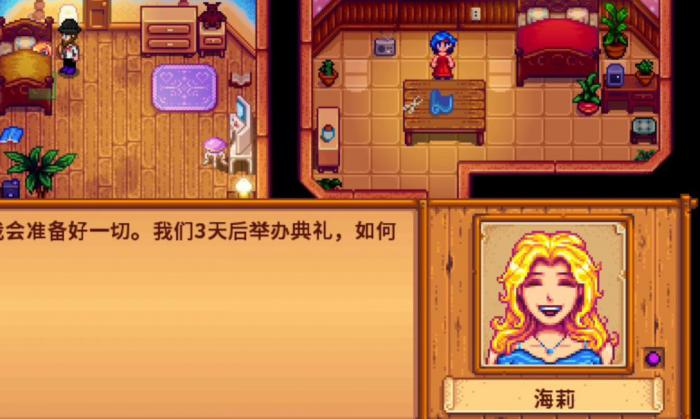 星露谷物语姜岛西部在哪1