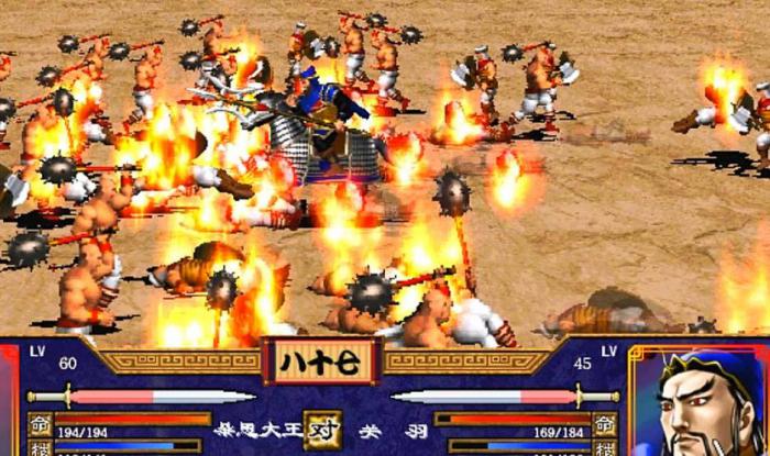 三国群英传7什么必杀技厉害1