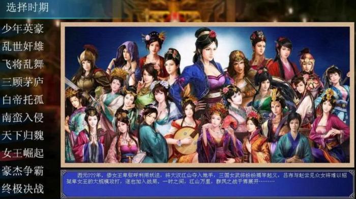 三国群英传7天狗兵符怎么买3