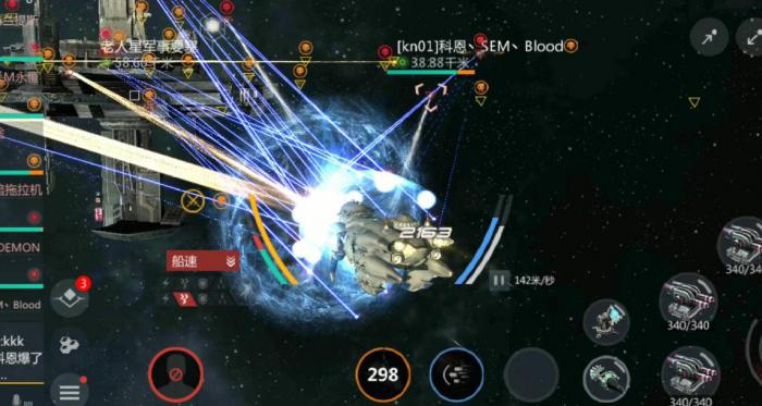 第二银河怎么和朋友一起玩3