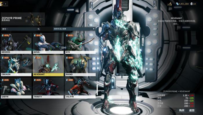 星际战甲新手怎么打造战甲1