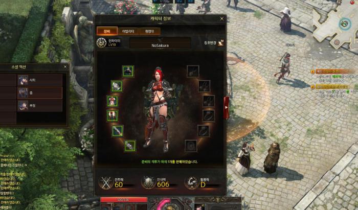 失落的方舟女王城在哪2