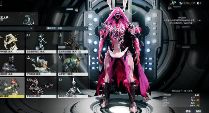 星际战甲紫卡任务指南是什么3