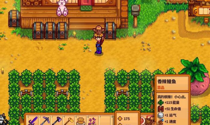 星露谷物语单身女性有哪些_星露谷物语最新版本 星露谷物语单身女性有哪些_星露谷物语最新版本