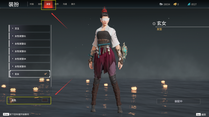 永劫无间锦鲤怎么触发2