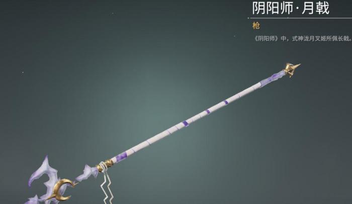 永劫无间新手教学推荐角色是什么3