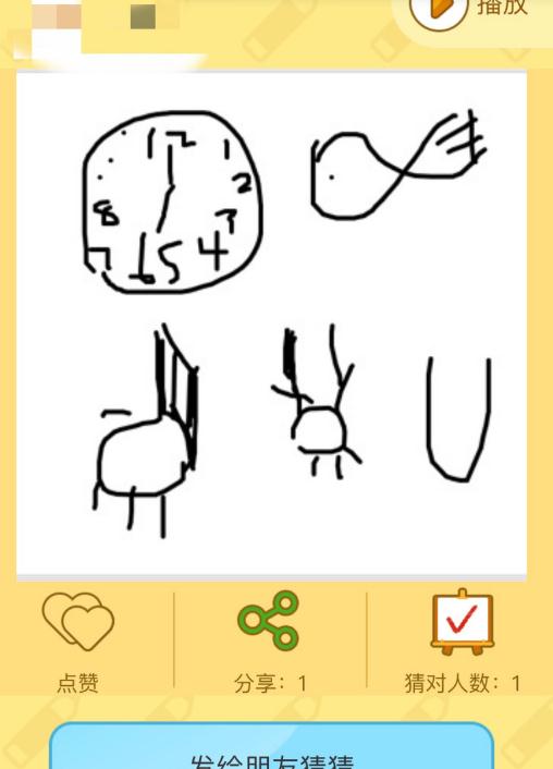 你画我猜怎么弄颜色_你画我猜调色板在哪